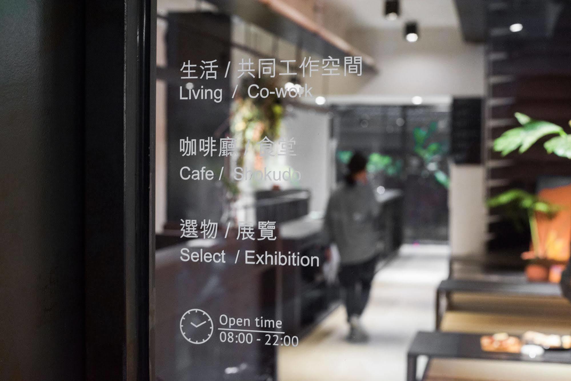 Hii-Hubs B&B Tainan Bagian luar foto