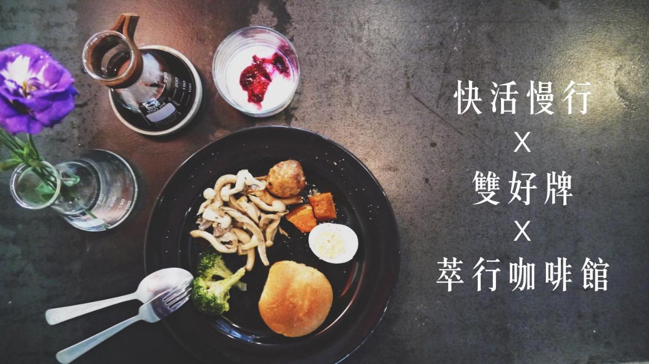 Hii-Hubs B&B Tainan Bagian luar foto